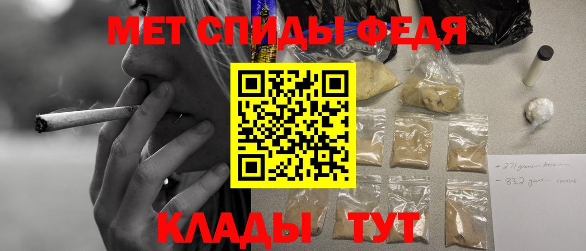АМФ VHQ  Amphetamine  Мурманск  Вход с VPN 