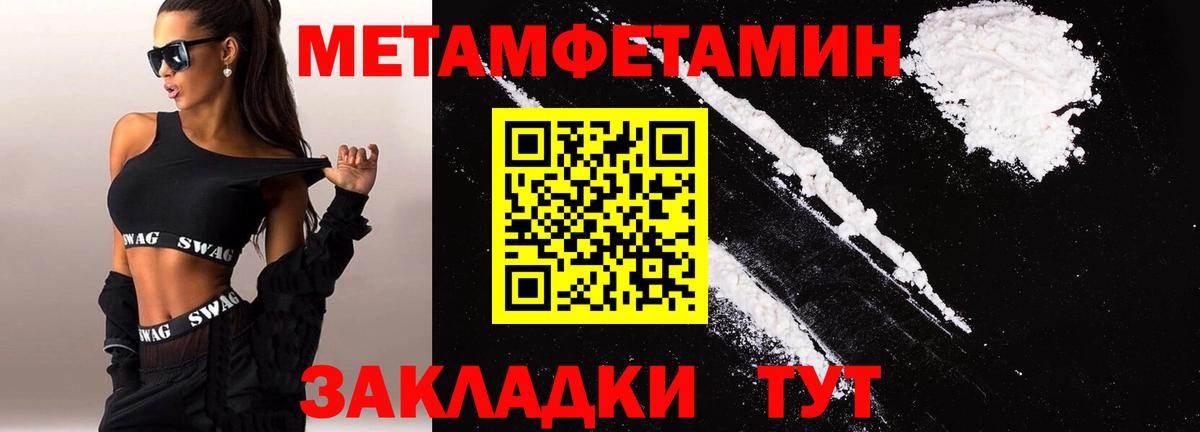 АМФЕТАМИН Premium Мурманск