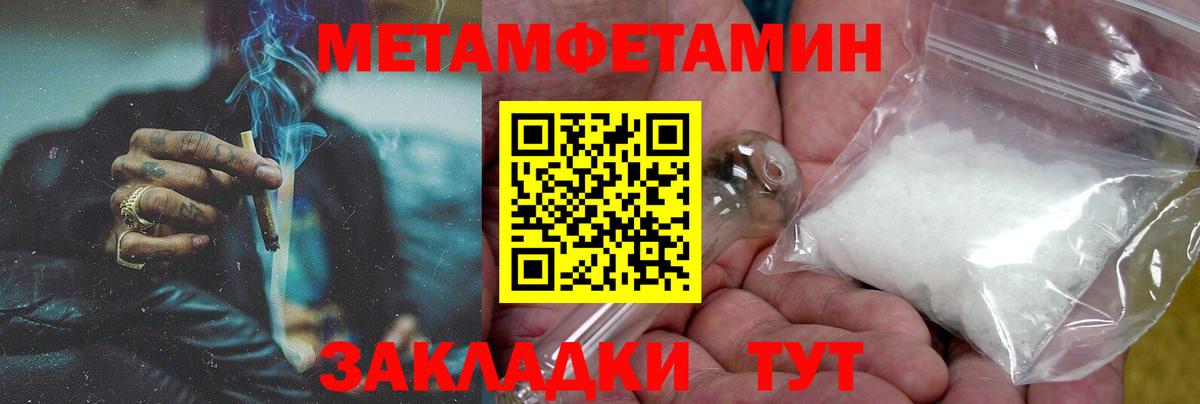 Cocaine  Вход с VPN  МЕТАМФЕТАМИН  Мурманск  Меф кристаллы  ГАШ  Наркошоп 