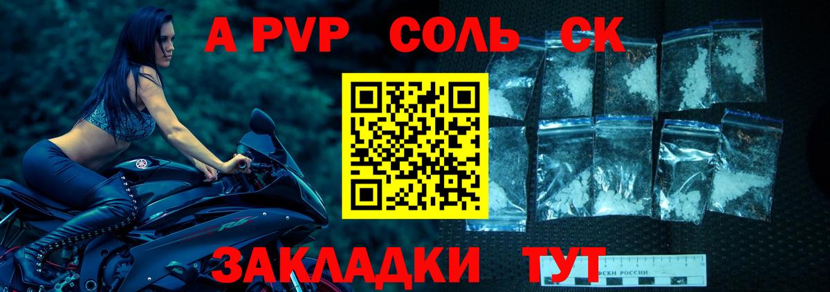 Alfa_PVP мука Мурманск