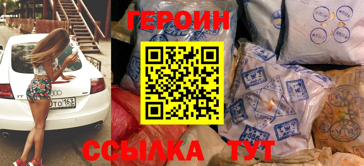 Галлюциногенные грибы Мурманск