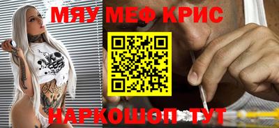 винт Усть-Джегута