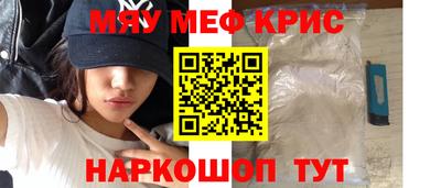 винт Усть-Джегута