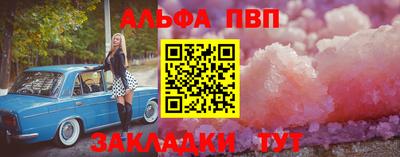 винт Усть-Джегута