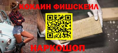 винт Усть-Джегута