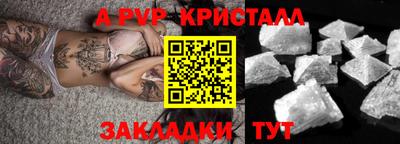 круглые Чапаевск