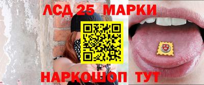 синтетический гашиш Усть-Илимск
