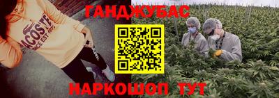 spice Уссурийск