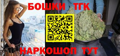 синтетический гашиш Усть-Илимск