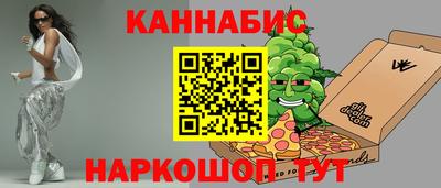 МДМА Шелехов