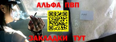 spice Уссурийск