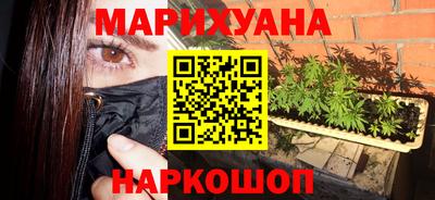 синтетический гашиш Усть-Илимск