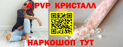 круглые Чапаевск