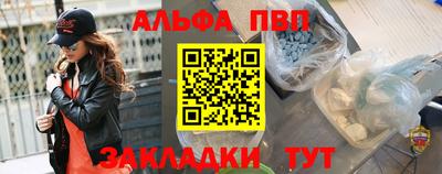 кристаллы Шебекино