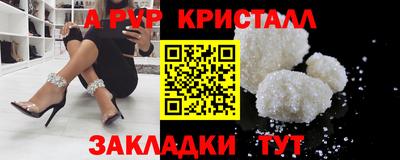 spice Уссурийск