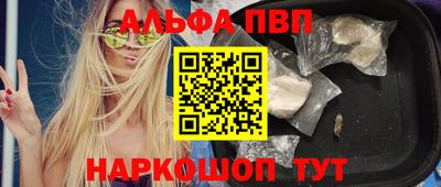 винт Усть-Джегута