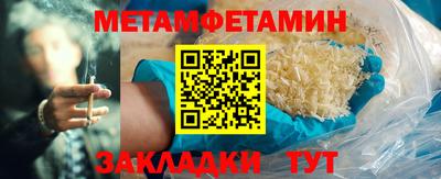 spice Уссурийск