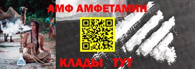 скорость mdpv Чебаркуль