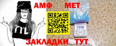 винт Усть-Джегута
