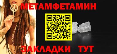 винт Усть-Джегута