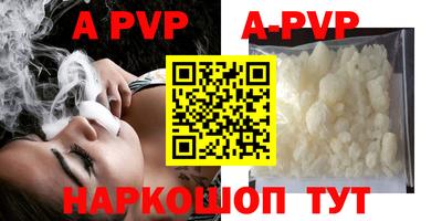 синтетический гашиш Усть-Илимск