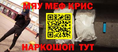скорость mdpv Чебаркуль