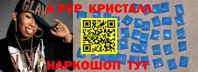 spice Уссурийск