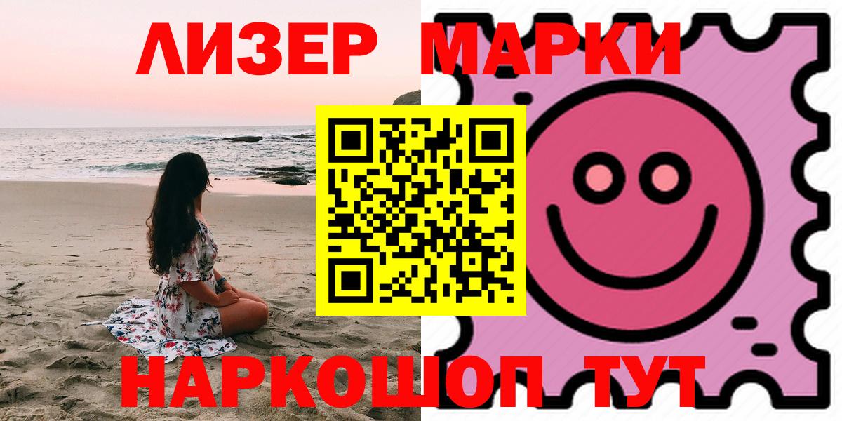 LSD-25 экстази кислота Мурманск