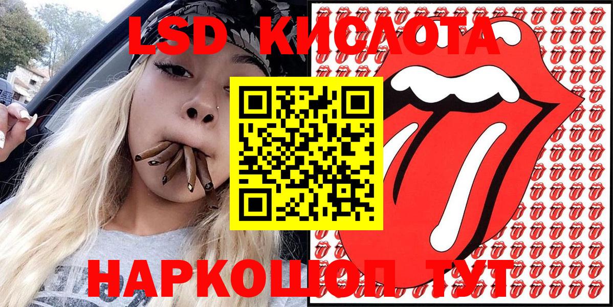 Марки NBOMe 1500мкг  Марки NBOMe 1500мкг  Марки NBOMe  Мурманск  Вход с VPN 