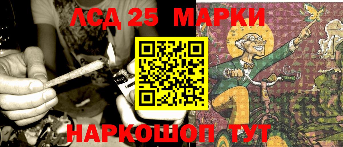 Марки NBOMe 1,8мг Мурманск