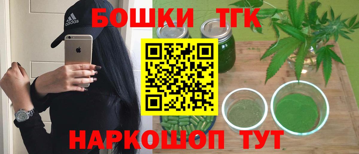 Марихуана White Widow  Бошки Шишки AK-47  Вход с VPN  Мурманск 